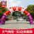 New cartoon air model opening ceremony inflatable arch liuyi kindergarten arch birthday full moon wedding rainbow door