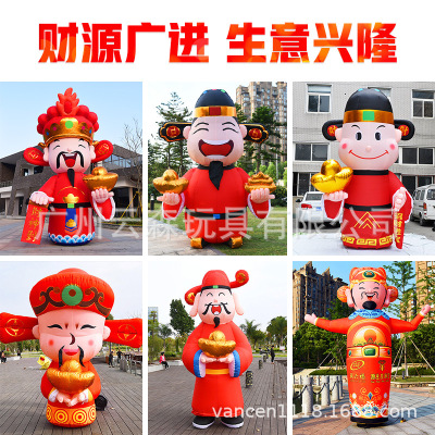 Inflatable money god celebration gas mold arch love atable dancing 2020 rat year mascot puppet custom