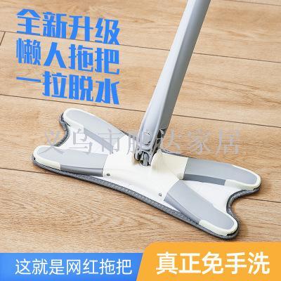 Plate mop lazy people wash mop wring water rotating free hand wring mop good god drag butterfly mop gift