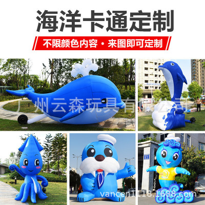 Inflatable cartoon air model advertisement balloon man opens Inflatable doll walking animal model in ocean theme park