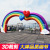 Rainbow gate inflatable arch European -style new outdoor wedding decoration love shaped celebration opening wedding arch