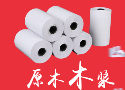 Manufacturers wholesale a large number of specifications of thermal cash register paper 57MM small bills thermal paper