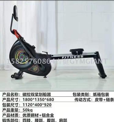 Magnetic rowing machine aerobic whole body exercise good quality fitness equipment