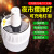 LED solar emergency bulb 20W power outages outdoor emergency lamp floor lamp 5-block adjustment with charging plug