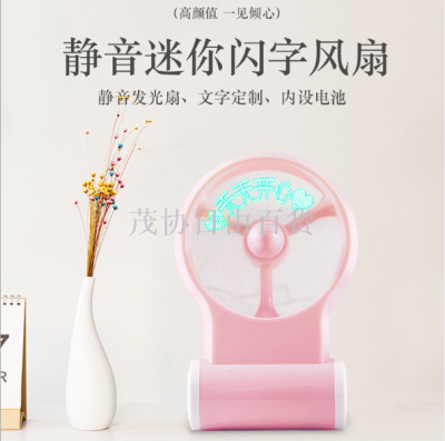 USB mini new charging flash fan portable student dormitory desktop office luminous mini fan