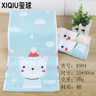 Washcloth for children is absorbent, skin-friendly and soft