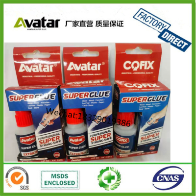 AVATAR 20g Instant super Glue for metal and plastic with good price
