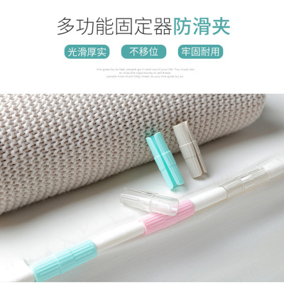 Multi-Function Bed Sheet Anchor Clip Bed Sheet Anti-Running Anchor Clip Mattress Bed Sheet Clip Non-Slip Fixed Device Bed Sheet Buckle