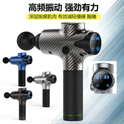 Factory Direct Electric Fascia Gun Massage Gun Deep Muscle Relaxation exercise Fitness multi-gear Touch Adjustment