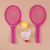 Kindergarten gift baby special plastic badminton small table tennis racket children's racket game toys