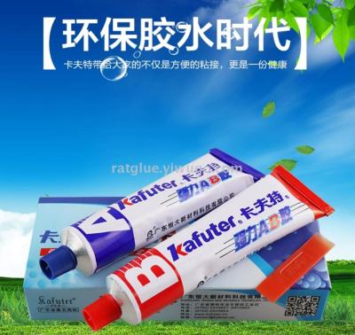 Hot Sale AB Adhesive Metal Plastic and Iron Ceramic Wood Stone Stainless Steel Aluminum Alloy Special AB Glue