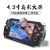 Ultra Thin Touch PSP handheld Game 32BIT 4.3in 8GB ARCADE Game NES game SUp handheld MP5 manufacturers Direct