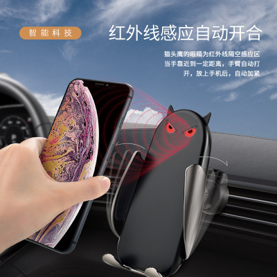 M5 Demon Clip Car Wireless Charger Magic Clip Mobile Phone Holder Automatic Navigation Car Universal Mobile Phone Holder