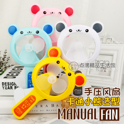 Cartoon bear hand press fan cute hand press fan children safety portable fan toys are hot in summer