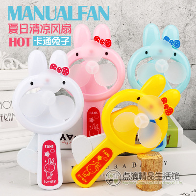 Cartoon rabbit hand press fan cute hand press fan student portable small fan summer promotional gift