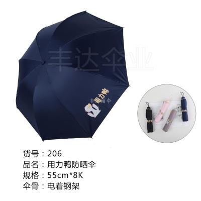 Sunshade Fengda Blue Umbrella High-grade Pure draught mandate three fold Umbrella