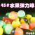 No. 45 Solid Rubber Bouncy Ball New Watermelon Fruit Bouncing Ball Children Coin Gashapon Machine Toy Ball