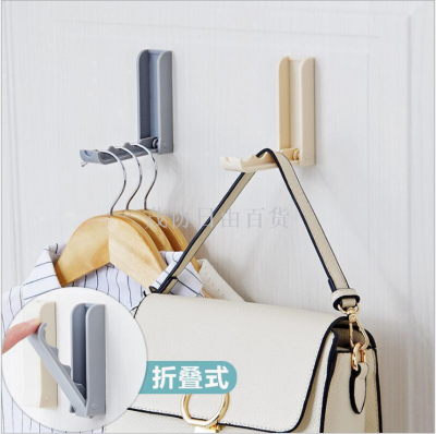 Creative Foldable Door Rear Hook Household Invisible Clothes Hook Coat Hook Plastic Wall Mount Clothes Rack Sticky Hook
