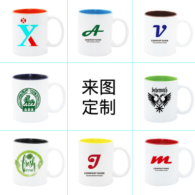 Heat transfer printing ceramic mug blank mug gift creative inner color coating color changing magic cup wholesale