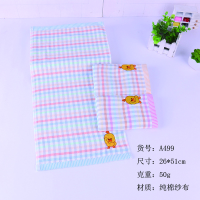 Children's absorbent gauze grid wash towel soft lovely seal towel
