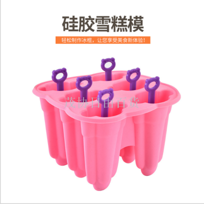 Summer New 6 Groups Ice Tray Creative Diy Popsicle/Sorbet Mold Popsicle Mold