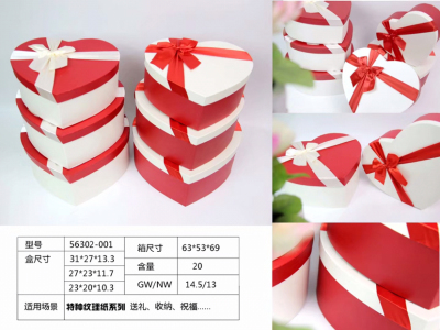 New Exquisite High-End Wallpaper Series Heart-Shaped Three-Piece Gift Box, Flower Box, Gift Box