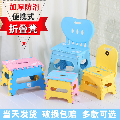 foldable plastic stool children portable outdoor mini bench household low mazar back chair adult