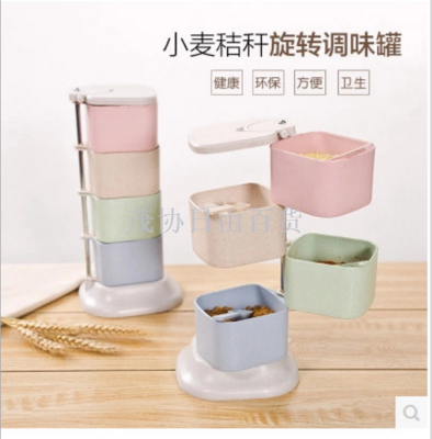 2017 new wheat straw flavoring jar creative kitchen supplies multi-functional flavoring jar fashion plastic mixing box