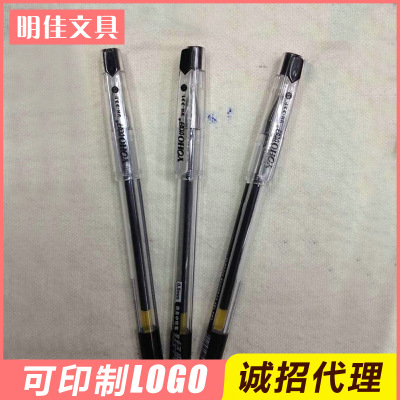 Popular supply of Japanese and Korean neutral pen logo business neutral pen can write