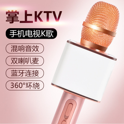 YS11 HANDHELD KTV Cell Phone Bluetooth Microphone Wireless microphone USB Mini Speaker Artifact Network Agent