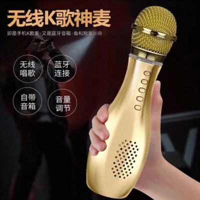 New Bowling Ball Q007 Mobile Phone Karaoke Microphone Microphone Plurality Ball Q007 Mobile Phone Karaoke Device USB Bluetooth Device Microphone Microphone