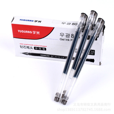 Korean neutral pen 0.5 needle cartridge black pencil core diamond stone neutral pen wholesale