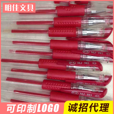 Manufacturers direct marketing civilization creative neutral pen han version of students stationery neutral pen