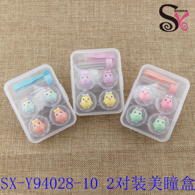 [New Cartoon Colored Contact Lenses Case] Wholesale 2 Pairs of Plastic Cute Care Box of Contact Lens
