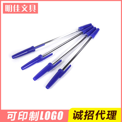 Plastic cartoon simple ballpoint pen simple custom ballpoint pen