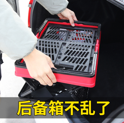 Car Trunk Storage Box Folding Car Handle Storage Box Multifunctional Car Tail Box Storage Box Box Supplies