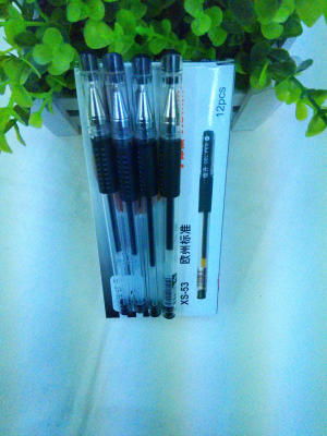 Mingjia neutral pen can do advertising gifts manufacturers direct sales field certification