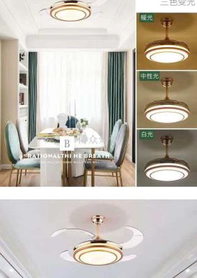 LEDFan lamp 42-inch copper motor 72W invisible fan 1080MM warranty 10 years tri-color light dining room bedroom room 