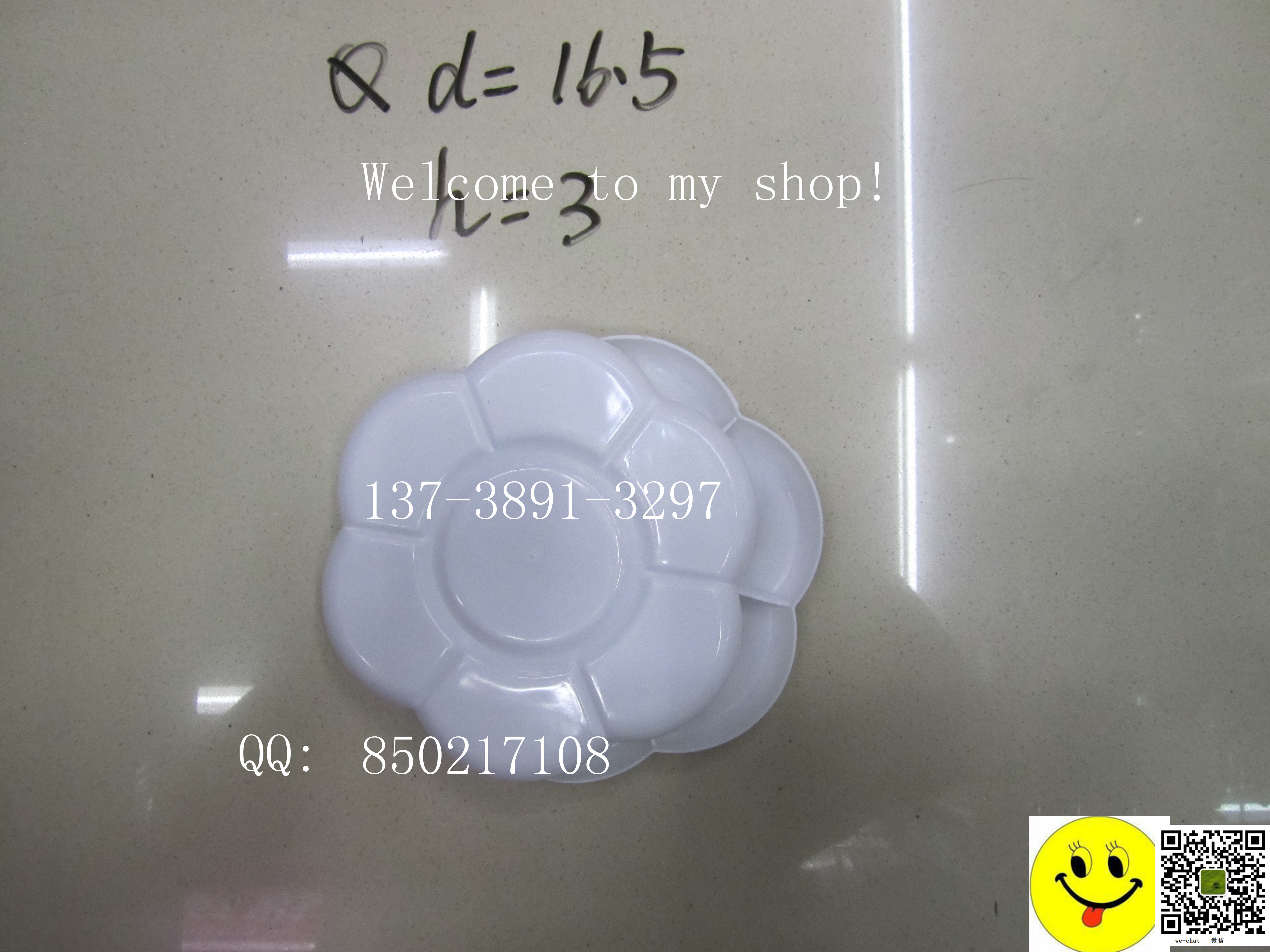 Product Image Gallery