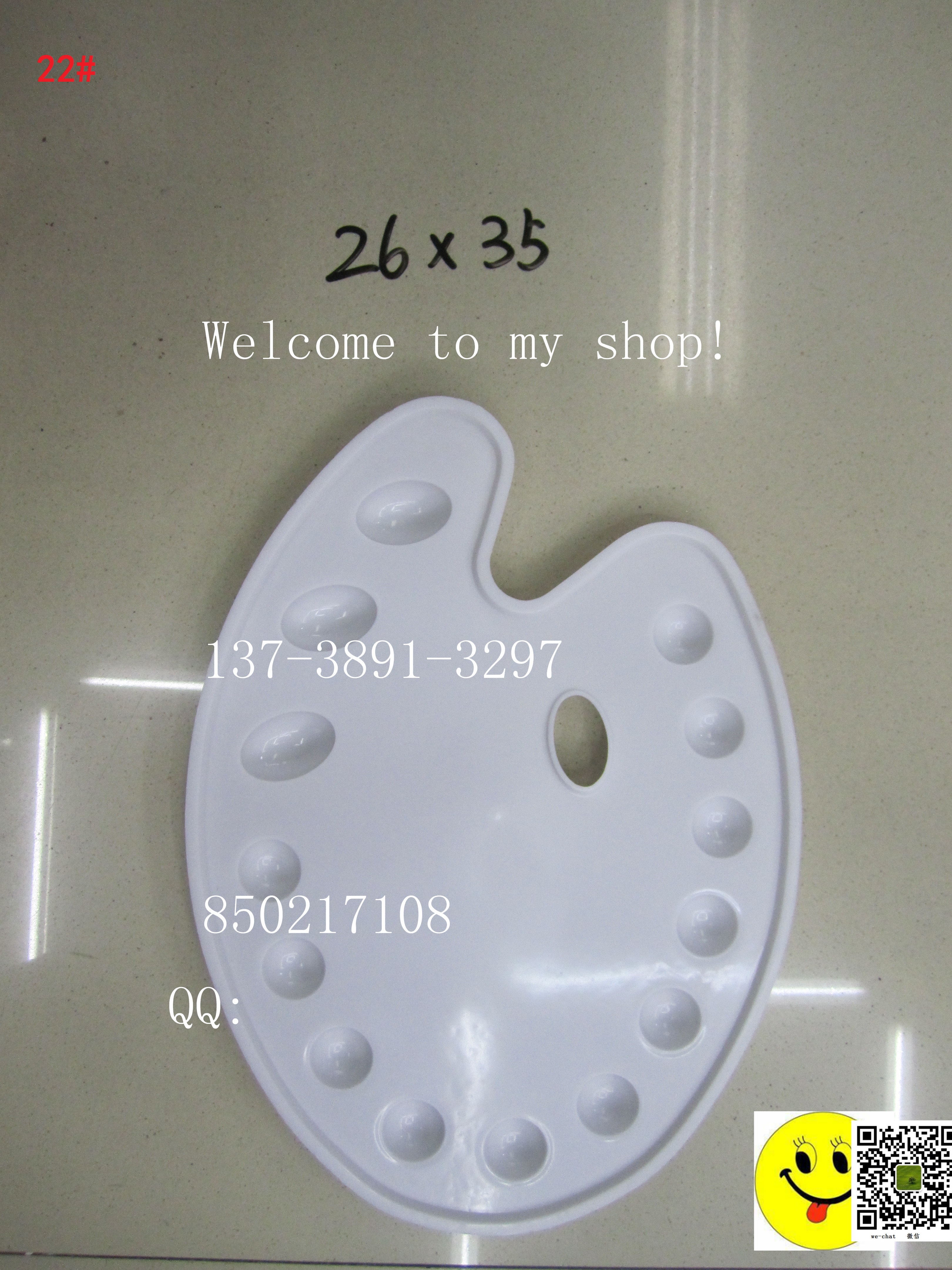 Product Image Gallery