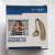 Portable sound collector and ear-mounted hearing aid for the elderly