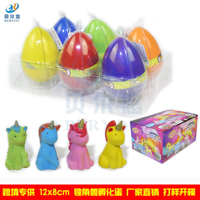 Factory direct sale of extra large unicorn eggs unicorn eggs unicorn eggs expansion egg bubble water hatching expansion play