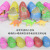 Manufacturers direct novelty large crack dinosaur egg hatchling toys expanded dense eggs resurrected dense eggs small toys wholesale