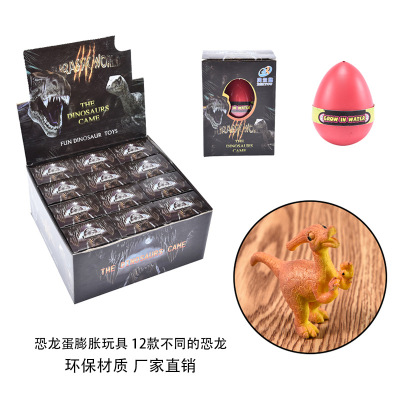Manufacturers direct new dinosaur egg expansion toys soaked in water to become bigger dinosaur hatching dense eggs resurrected an egg puzzle toys