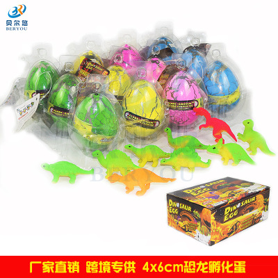 Manufacturer direct sale of new outsize color cracked dinosaur egg bubble egg hatchling egg expansion toy Easter egg puzzle toys