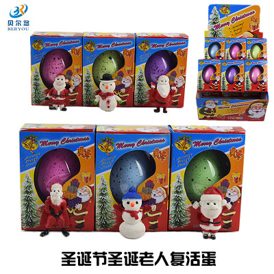 Manufacturer sells Christmas hatching dense eggs Santa Claus snowman resurrected dense eggs new unique mercifully water expansion toys