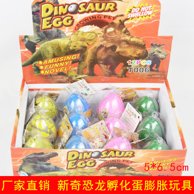 Manufacturers sell oversize hatching toys of dinosaur dense eggs inflated dense eggs resurrected dense eggs children 's educational toys