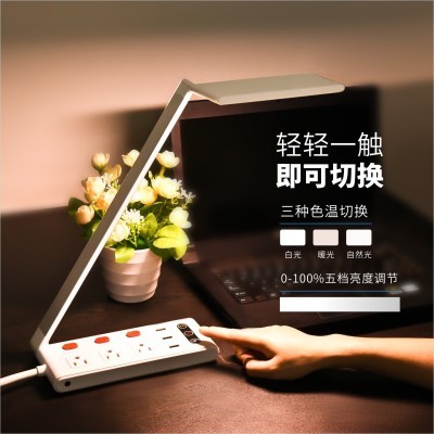 foreign trade dedicated led desk lamp socket with usb3.0 fast charge office new exotic smart socket desk lamp