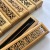 Yunting technology nanzhu wood incense box manufacturers incense box aloes sandalwood fire-proof cotton