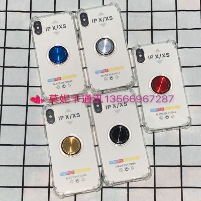 Applicable to huawei, samsung, xiaomi, apple, four-angle anti-drop, high-penetration TPU bracket, ring fastener, soft case